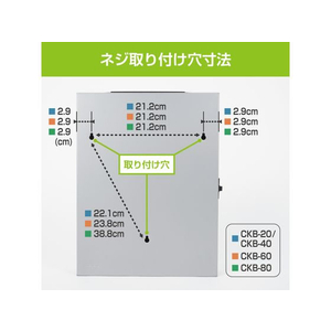 カール事務器 キーボックス シルバー 鍵吊数20個 FCU5716-CKB-20-S-イメージ8