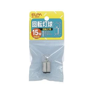 エルパ 回転灯球 G-35H(G18 BA15D 110V15W)-イメージ1