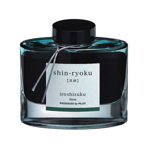 パイロット 万年筆用インキ 色彩雫 iroshizuku シンリョク 50ml FC463MR-INK-50-SHR-イメージ1