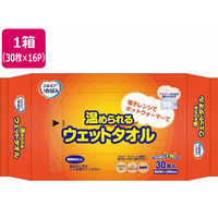 カミ商事 エルモアいちばん 温められるウェットタオル 30枚 16パック FC310RG-480211