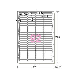 エーワン ラベルシール[再生紙] 92面 四辺余白角丸20枚 F846316-31358-イメージ1