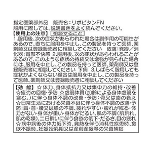 大正製薬 リポビタンZERO 100ml F043346-イメージ3