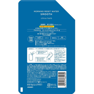 クラシエ プロスタイル モーニングリセットウォーター 詰替用 シトラスハーブ 450mL FCR3864-イメージ2