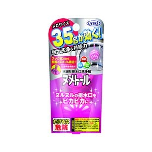 UYEKI ヌメトール　吊下げタイプ　35g入り×2個入り ﾇﾒﾄ-ﾙﾂﾘｻｹﾞﾀｲﾌﾟ35GX2ｺｲﾘ-イメージ1