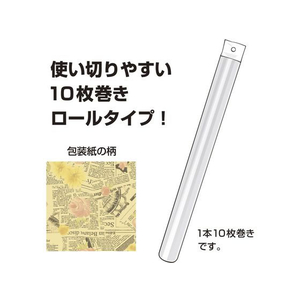 タカ印 包装紙10枚ロール タイムズフラワー 半才判 FC279PM-49-7569-イメージ3