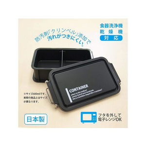 ＯＳＫ LUNCHCHIMENO.3コンテナランチBOXブラック750mL FCB8641-CNT-750-イメージ2