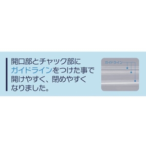 生産日本社（セイニチ） チャック袋 「ユニパックGP」GP SLー4 560×400×0.0/GP SL-4 FC446GW-5843219-イメージ2