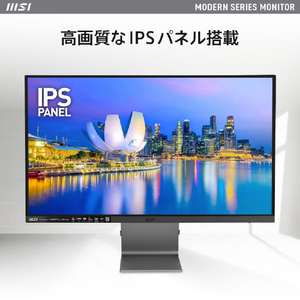 MSI 27型4K対応液晶ディスプレイ Modern MODERN-MD271UL-イメージ3