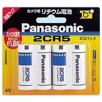 パナソニック 円筒形リチウム電池(6V) 2CR-5W/2P