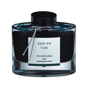 パイロット 万年筆用インキ 色彩雫 iroshizuku ショウロ 50ml FC464MR-INK-50-SY-イメージ1