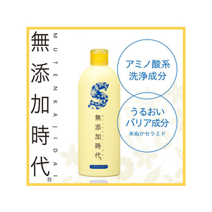 リアル 無添加時代 ヘアシャンプー 300mL FC25246-イメージ3