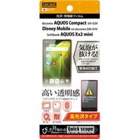 レイアウト 高光沢タイプ／光沢・防指紋フィルム 1枚入 AQUOS Compact SH-02H/Disney Mobile DM-01H/AQUOS Xx2 mini用 RT-AQH2F/A1