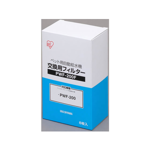 アイリスオーヤマ ペット用自動給水機交換用フィルター FC15418-PWF-200F-イメージ2