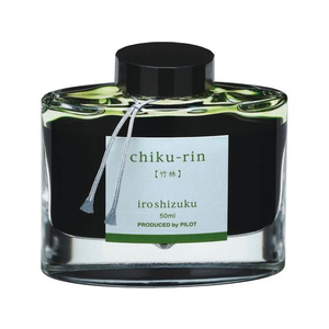 パイロット 万年筆用インキ 色彩雫 iroshizuku チクリン 50ml FC465MR-INK-50-CHK-イメージ1