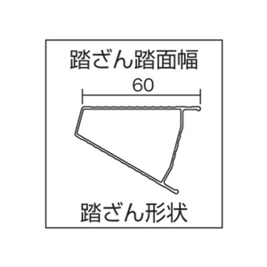 ピカコーポレイション はしご兼用脚立PRO型 3尺 FC216HB-3304167-イメージ5