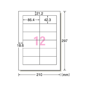 エーワン ラベルシール[下地隠せて修正]A4 12面 12枚 F846319-31563-イメージ1