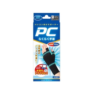 テルコーポレーション PCらくらく手首 フリーサイズ 1枚入 FCM3232-イメージ1