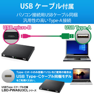 ロジテック USB3．0ネイティブ ポータブルブルーレイドライブ ブラック LBD-PWA6U3LBK-イメージ5