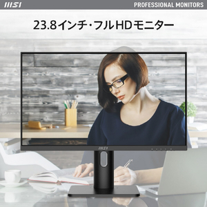 MSI 23．8型液晶ディスプレイ PRO PRO-MP243XP-イメージ2