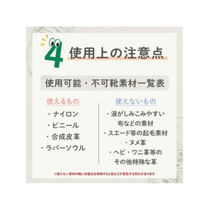 医食同源 拭くノ助 スニーカークリーナーシート 30枚入 FC281NY-イメージ7