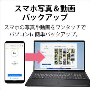 富士通 ノートパソコン LIFEBOOK NHシリーズ ブライトブラック FMVN77H1B-イメージ17