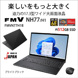 富士通 ノートパソコン LIFEBOOK NHシリーズ ブライトブラック FMVN77H1B-イメージ4