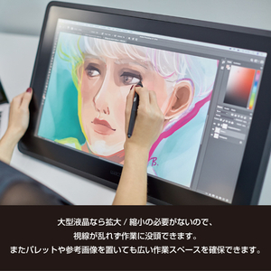 WACOM 21．5型液晶ペンタブレット Cintiq 22 DTK2260K0D-イメージ5