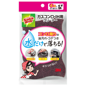 スリーエムジャパン ガスコンロIH用クリーナー GH4KｶﾞｽｺﾝﾛIHﾖｳｸﾘ-ﾅ--イメージ1