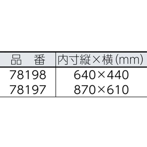 シンワ測定 クリアケースA2縦 ファスナー付 FC546KP-7832311-イメージ2