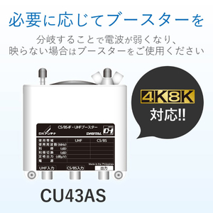 DXアンテナ 3分配器 3DLRS(B)-イメージ7