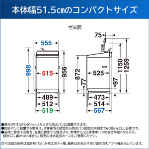 東芝 7．0kgインバーター全自動洗濯機 ZABOON ピュアホワイト AW-7DH4(W)-イメージ16