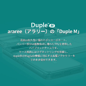 araree Pixel 8用ハイブリットケース DUPLE M クリア AR26580P8-イメージ5