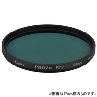 ケンコー 赤外撮影フィルター 58mm PRO1D R72 58SPRO1DP72