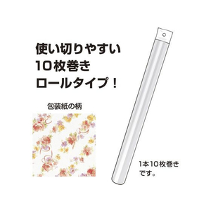 タカ印 包装紙10枚ロール フラワーリンク 半才判 FC280PM-49-7585-イメージ3