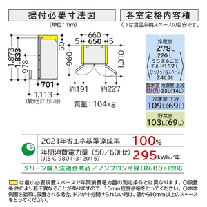 日立 540L 6ドア冷蔵庫 シルバー RH54VS-イメージ3