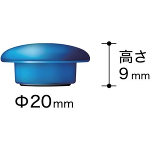 マグエックス カラーボタン 20Φ 色込み 24個 FC606KK-8293908-イメージ3