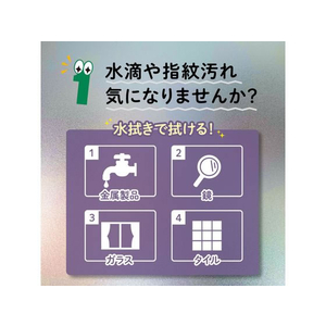 医食同源 拭くノ助 キラッと簡単クロス 4枚入 FC282NY-イメージ4