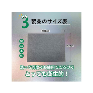 医食同源 拭くノ助 キラッと簡単クロス 4枚入 FC282NY-イメージ6