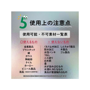 医食同源 拭くノ助 キラッと簡単クロス 4枚入 FC282NY-イメージ8