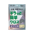 医食同源 拭くノ助 キラッと簡単クロス 4枚入 FC282NY-イメージ1