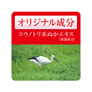 リアル 純米水 しっとり 化粧水 130mL FC25249-イメージ4