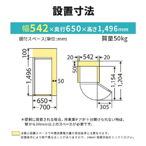 三菱 218L 前開きタイプフリーザー マットホワイト MF-U22J-W-イメージ12