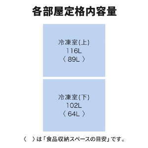 三菱 218L 前開きタイプフリーザー マットホワイト MF-U22J-W-イメージ13