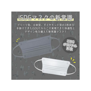 医食同源 立体型プリーツマスク ゆったりフィット ホワイト 7枚入 FC283NY-イメージ5