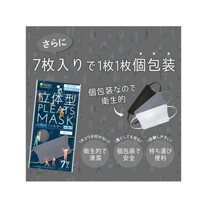 医食同源 立体型プリーツマスク ゆったりフィット ホワイト 7枚入 FC283NY-イメージ7