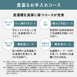 パナソニック 7．0kg全自動洗濯機 パールホワイト NA-F7PB2-W-イメージ5