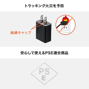 サンワサプライ USB充電器(1A) ブラック ACA-IP86BK-イメージ10