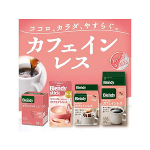 味の素ＡＧＦ ブレンディ スティック カフェオレ やすらぎのカフェインレス 6本 FC90279-イメージ5