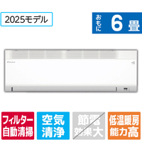 ダイキン 「工事代金別」 6畳向け 自動お掃除付き 冷暖房インバーターエアコン(寒冷地モデル) スゴ暖Hシリーズ AHシリーズ AN225AHS-WS