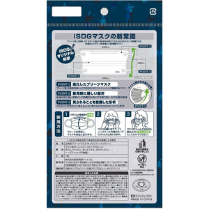 医食同源 立体型プリーツマスク ゆったりフィット グレー 7枚入 FC284NY-イメージ2